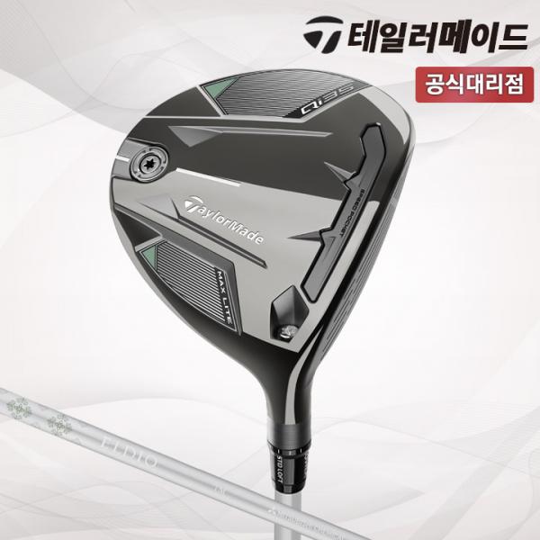 테일러메이드 Qi35 MAX LITE 페어웨이우드 여성 테일러메이드코리아