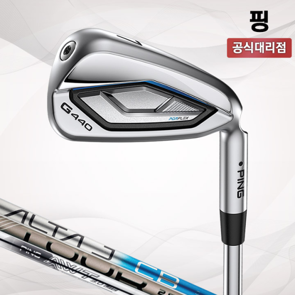 핑 G440 남성용 9아이언세트 삼양인터내셔날