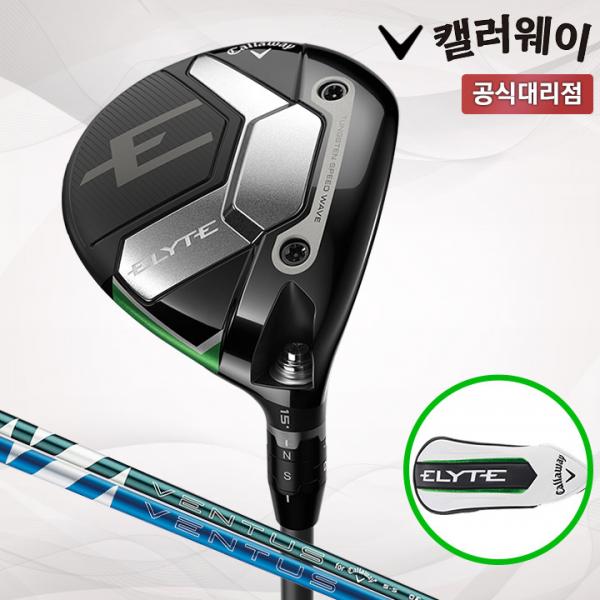 캘러웨이 엘리트 남성용 페어웨이 우드 캘러웨이코리아