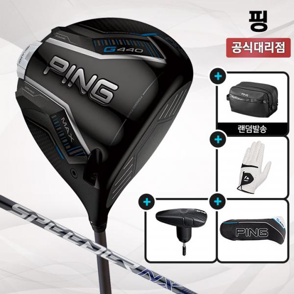 핑 G440 MAX HL 남성용 드라이버 삼양인터내셔날