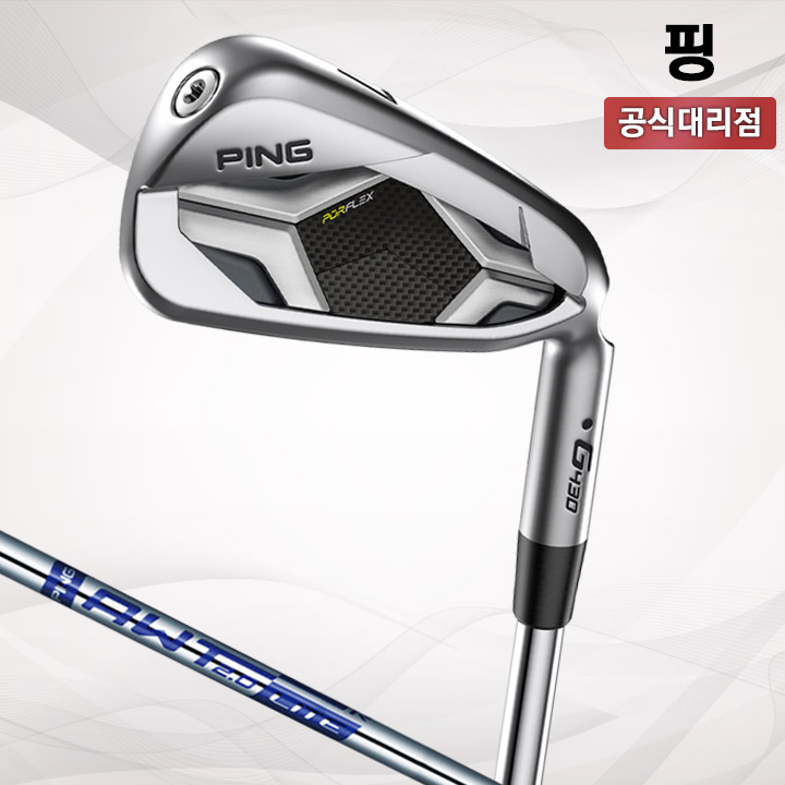 핑 G430 남성용 7아이언세트 AWT 2.0 LITE R