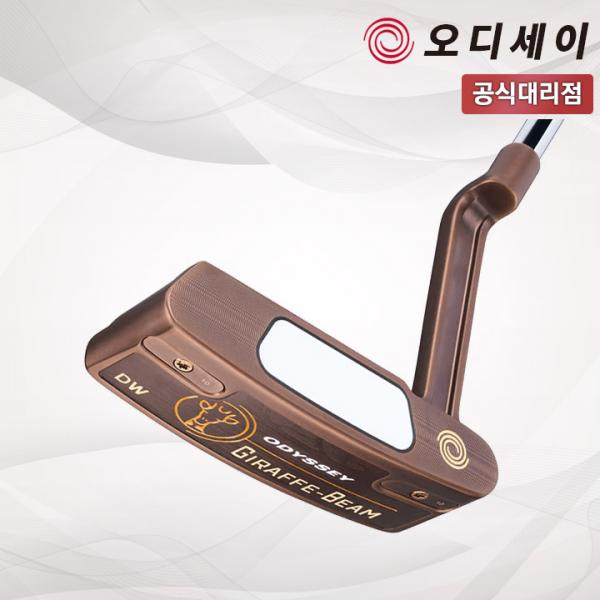 캘러웨이 오디세이 지래프 (기린) 빔 DW CH 퍼터 캘러웨이코리아