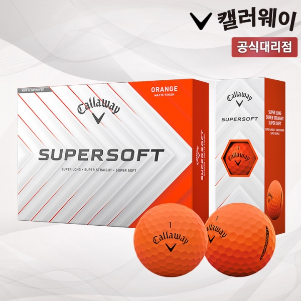 캘러웨이 슈퍼 소프트 2피스 오렌지 골프공 2025 캘러웨이코리아