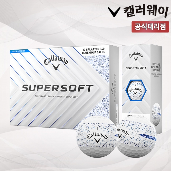 캘러웨이 슈퍼 소프트 2피스 블루 스플래터 골프공 2025 캘러웨이코리아