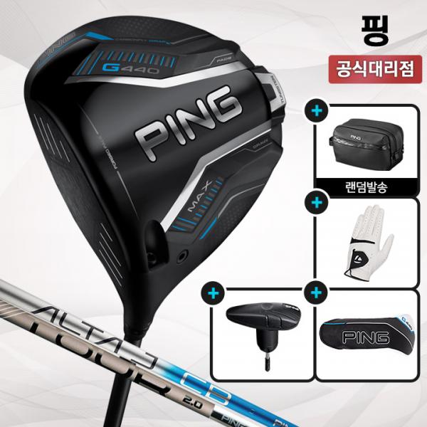핑 G440 MAX 남성용 좌타 드라이버 삼양인터내셔날