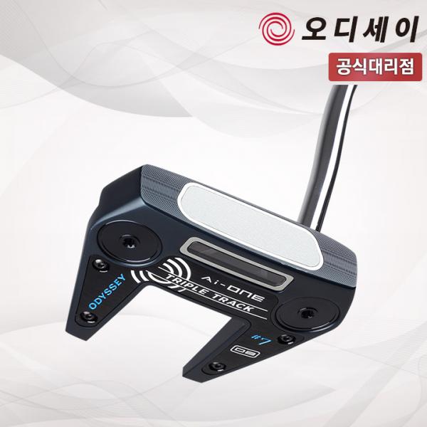 캘러웨이 오디세이 AI-ONE 트리플 트랙 7번 DB 퍼터 캘러웨이코리아