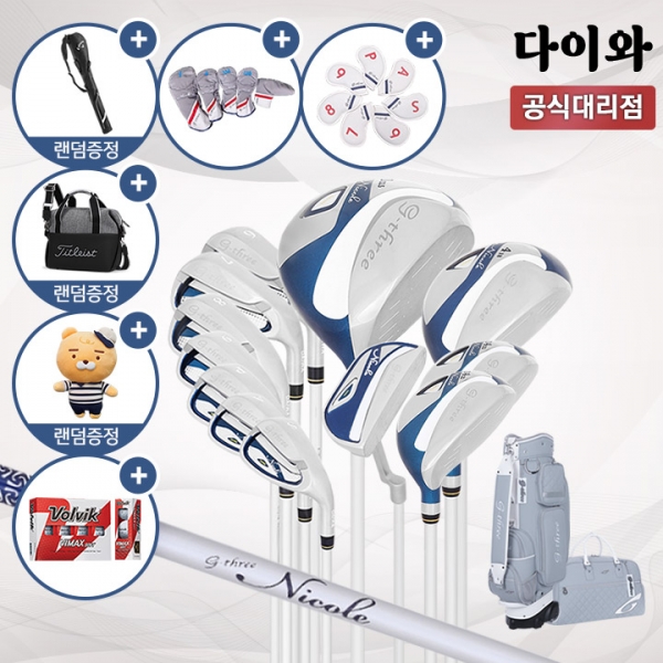 다이와 지쓰리 니콜 풀세트 여성용 2023 Nicole L 그레이 골프백