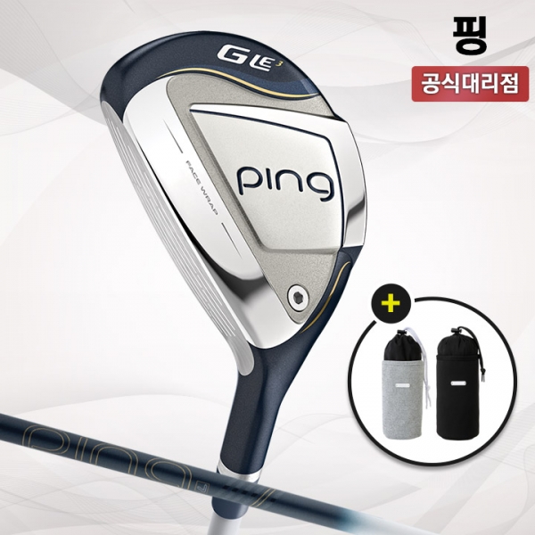 핑 GLE3 좌타 하이브리드 유틸리티 여성용 삼양인터내셔날