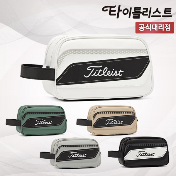 타이틀리스트 퍼포먼스 파우치 TA25PFP 아쿠쉬네트코리아