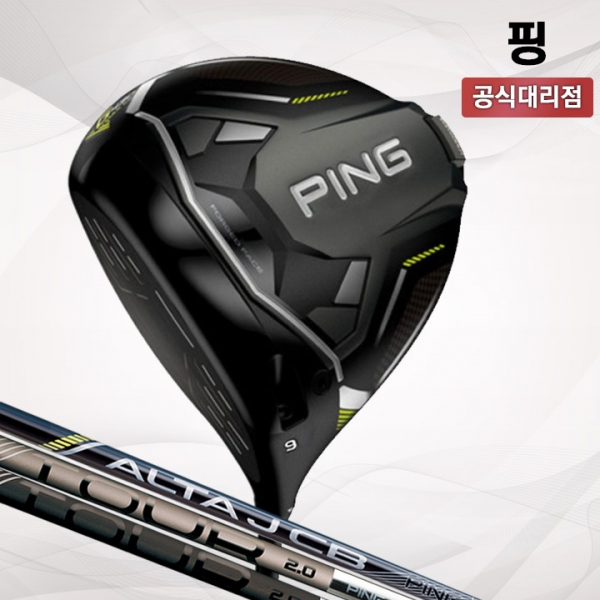 핑 G430 MAX 10K 왼손 좌타 드라이버 남성용 삼양인터내셔날