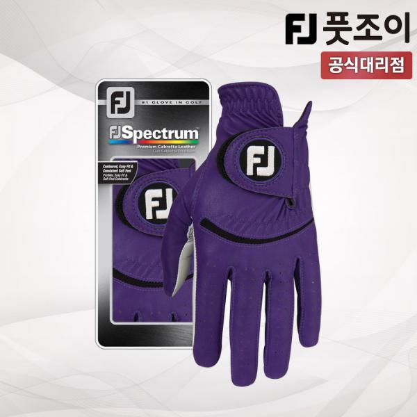 풋조이 스펙트럼 남성 왼손 골프장갑 퍼플 60031E 아쿠쉬네트코리아