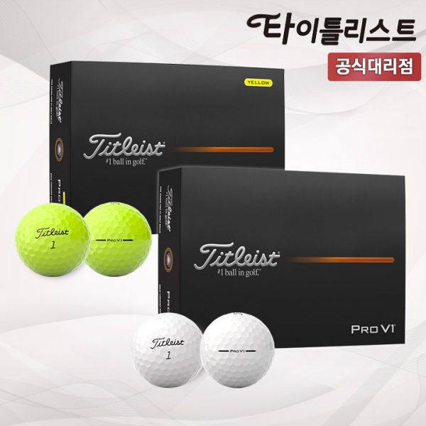 타이틀리스트 2025 PRO V1 골프공 아쿠쉬네트코리아