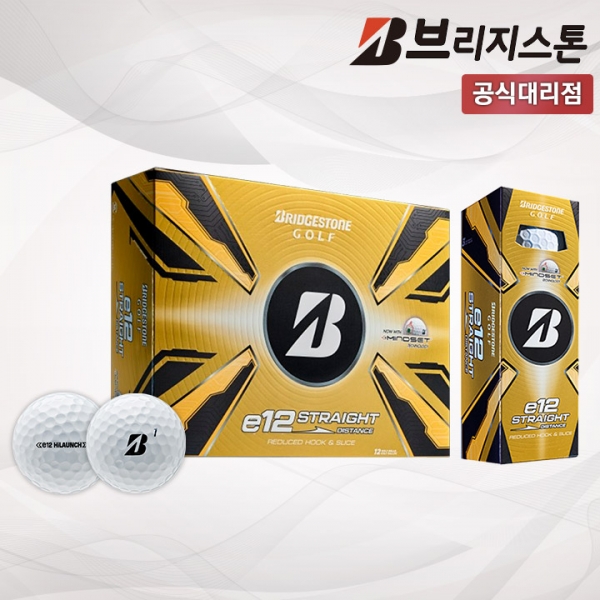 브리지스톤 e12 컨택비 스트레이트 화이트 골프공 2025 석교상사