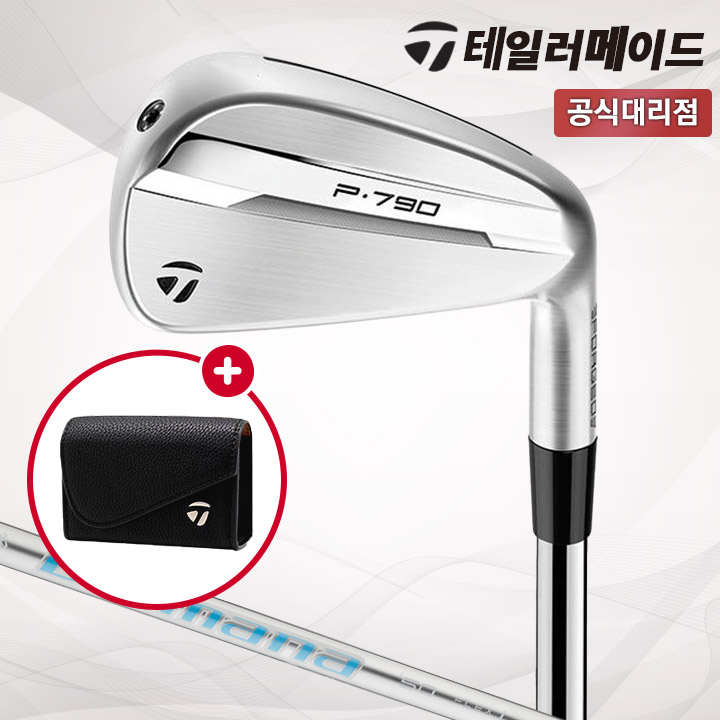 2025 테일러메이드 P790 여성용 7아이언세트 테일러메이드코리아
