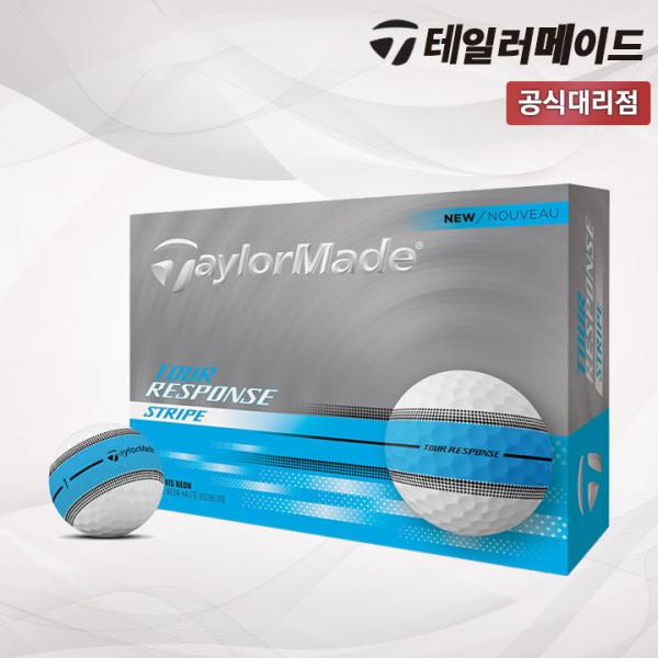 테일러메이드 25 투어 리스폰스 스트라이프 블루 골프공 테일러메이드코리아
