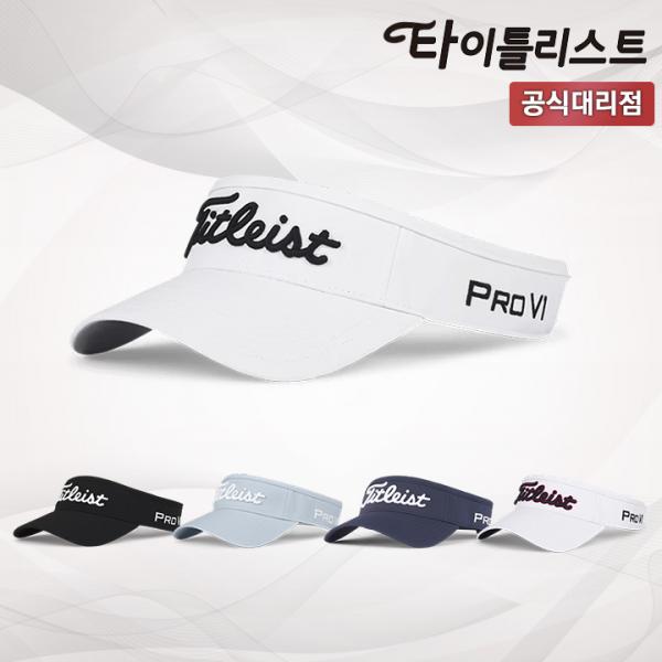 타이틀리스트 투어 퍼포먼스 바이저 TH25VTPN2 아쿠쉬네트코리아