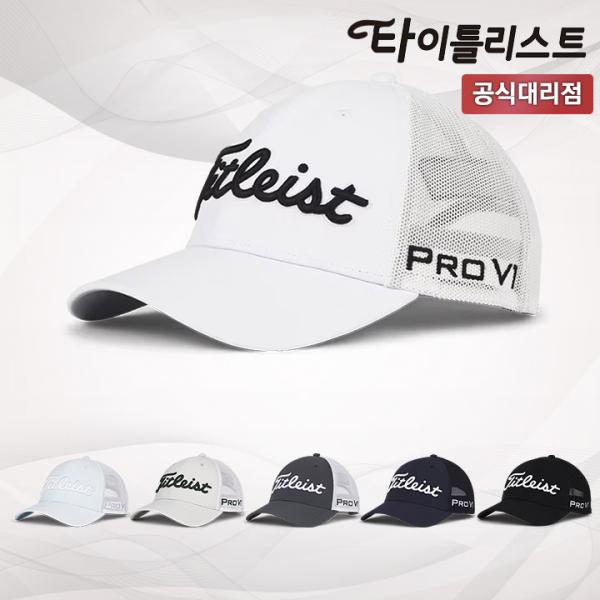 타이틀리스트 투어 퍼포먼스 메쉬 골프 캡 모자 TH25ATPMA 아쿠쉬네트코리아