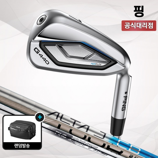 핑 G440 남성용 7아이언세트 삼양인터내셔날