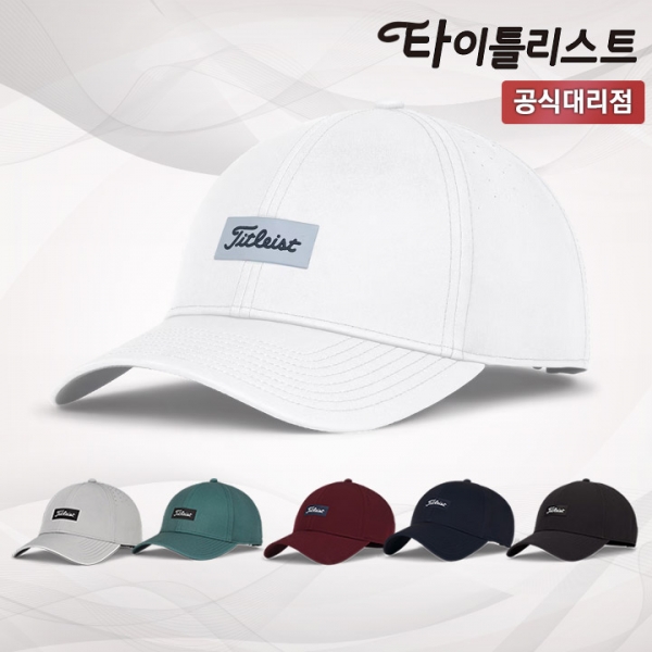 타이틀리스트 찰스턴 브리저 골프 캡 모자 TH25ACHBZA 아쿠쉬네트코리아