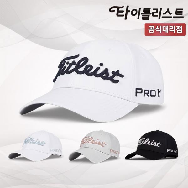 타이틀리스트 25 우먼스 투어 퍼포먼스 골프 캡 모자 TH25AWTPN2 아쿠쉬네트코리아