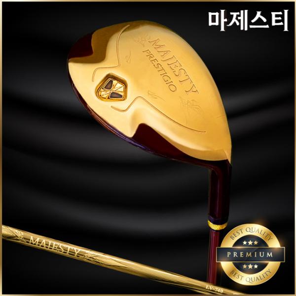 병행 마제스티 프레스티지오11 남성 4번 유틸리티 LV-740