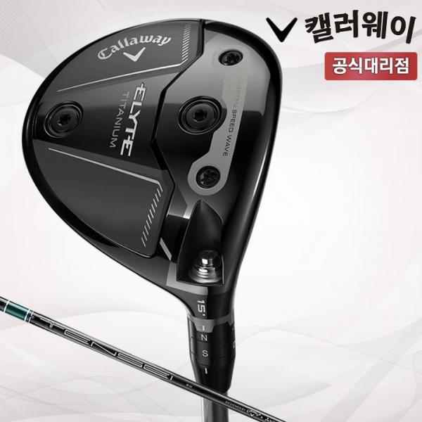 캘러웨이 엘리트 Ti 페어웨이우드 캘러웨이코리아