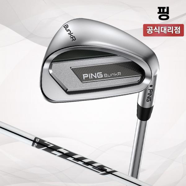 핑 벙커 R 웨지 삼양인터내셔날