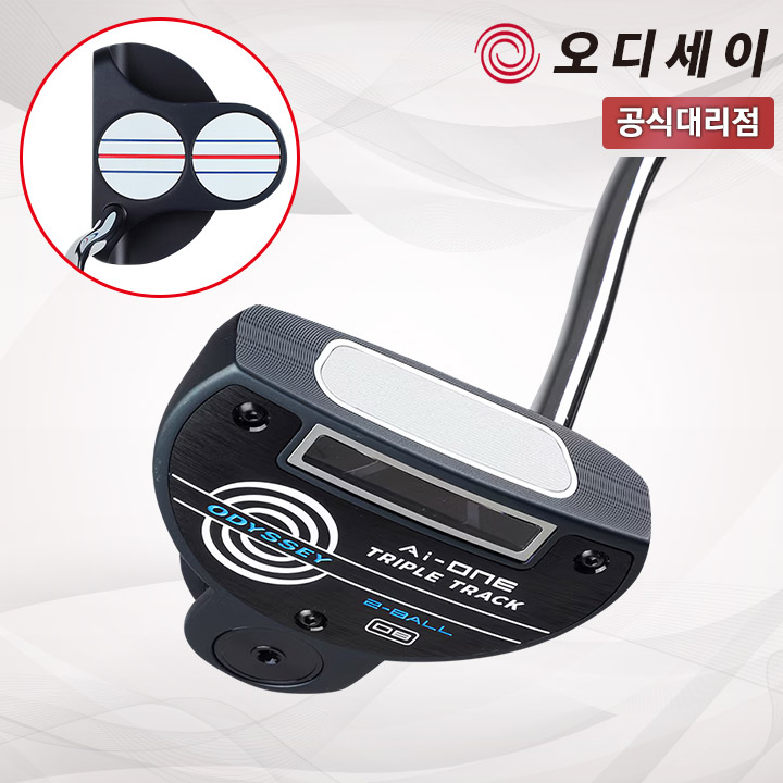 캘러웨이 오디세이 AI-ONE 트리플 트랙 투볼 2-BALL DB 퍼터 캘러웨이코리아