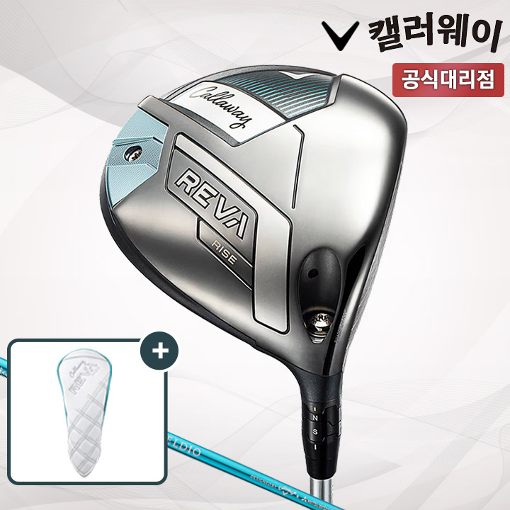 캘러웨이 레바 라이즈 여성용 드라이버 캘러웨이코리아