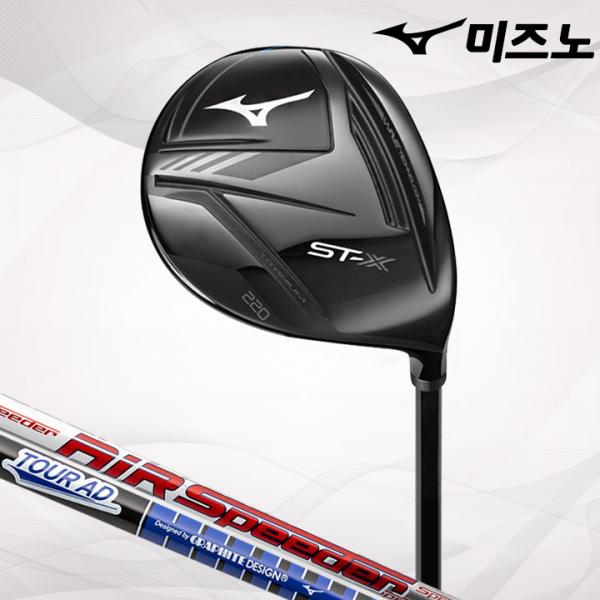 병행 미즈노 ST-X 220 남성용 페어웨이우드