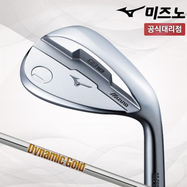 미즈노 S18 웨지 미즈노코리아