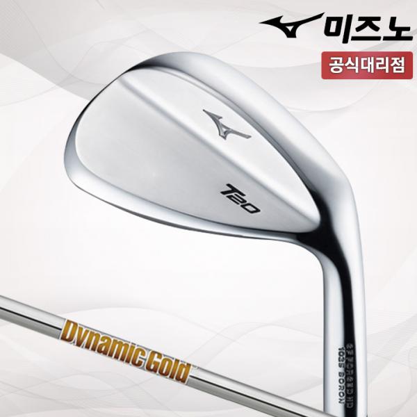미즈노 T20 웨지 미즈노코리아