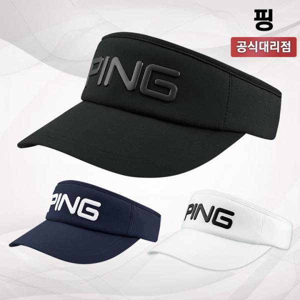 핑 WS 와이드 바이저 남성 골프 모자 삼양인터내셔날
