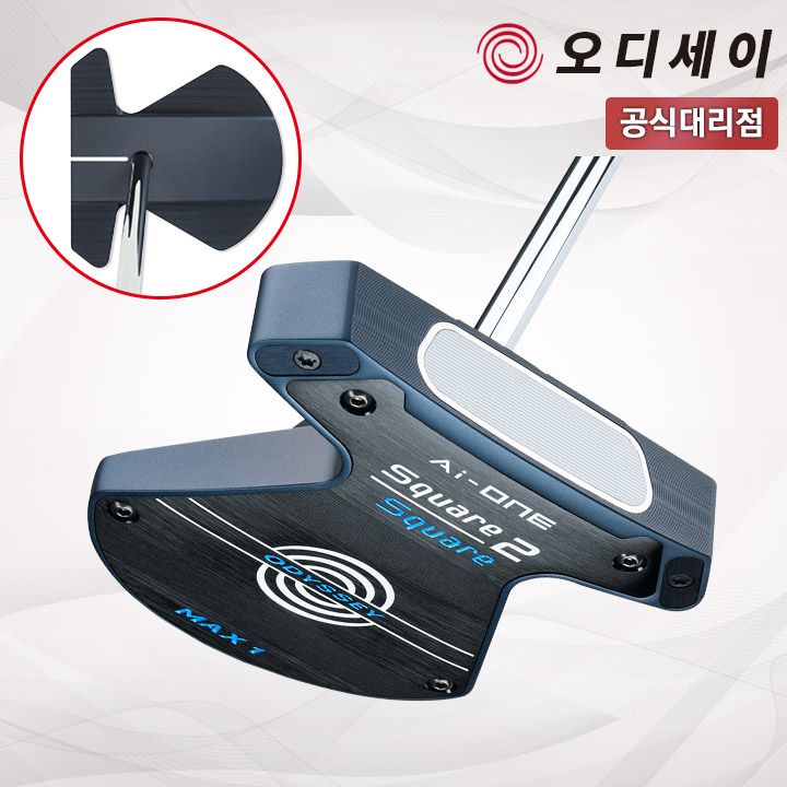 캘러웨이 오디세이 AI-ONE S2S 스퀘어2스퀘어 MAX 1 퍼터 캘러웨이코리아