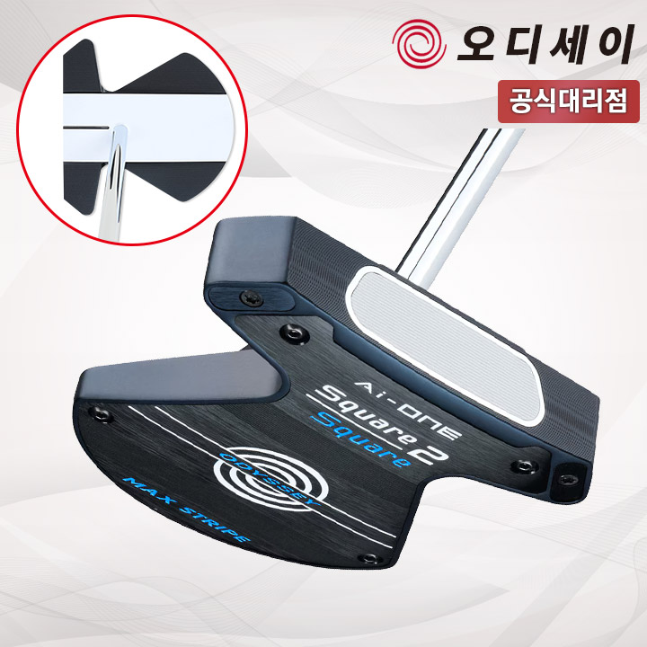 캘러웨이 오디세이 AI-ONE S2S 스퀘어2스퀘어 MAX 스트라이프 퍼터 캘러웨이코리아