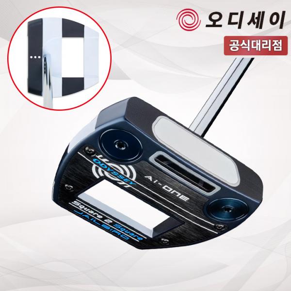 캘러웨이 오디세이 AI-ONE S2S 스퀘어2스퀘어 제일버드 퍼터 캘러웨이코리아