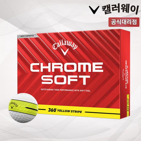 캘러웨이 크롬소프트 360 스트라이프 3피스 옐로우 골프공 캘러웨이코리아