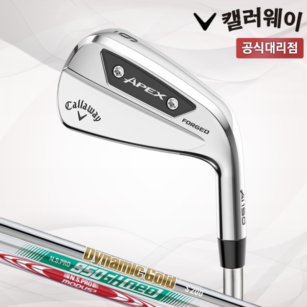 캘러웨이 APEX AI 150 남성용 아이언세트 캘러웨이코리아