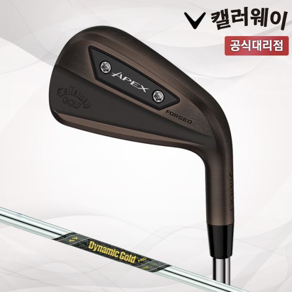 캘러웨이 APEX AI 200 브러시드 카퍼 에디션 남성용 아이언세트