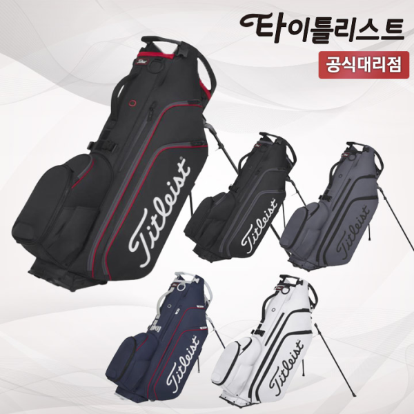 타이틀리스트 뉴 하이브리드 14 스탠드백 TB25SX14A 아쿠쉬네트코리아