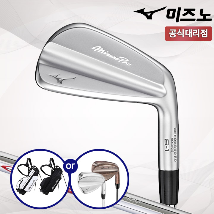 미즈노 프로 S-1 남성용 아이언세트