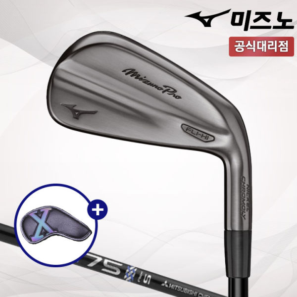 미즈노 26 PRO FLI-HI 플라이 하이 드라이빙 아이언