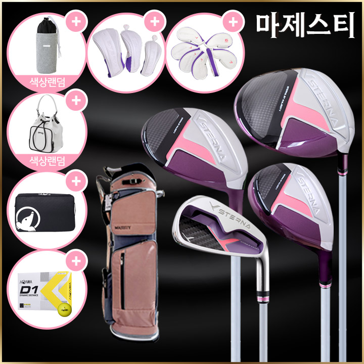 병행 마제스티 스터나 여성용 10개 풀세트 캐디백 포함 선셋레드