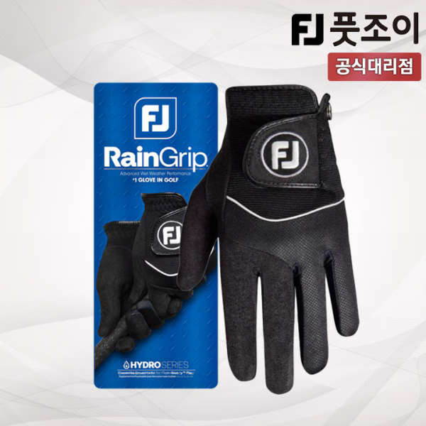 풋조이 레인그립 남성 양손 골프장갑 65067E