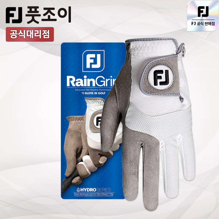 풋조이 레인그립 여성 양손 골프장갑 65071E