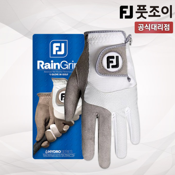 풋조이 레인그립 여성 양손 골프장갑 65071E
