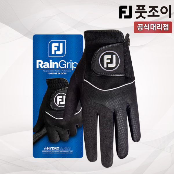 풋조이 레인그립 여성 왼손 골프장갑 65072E