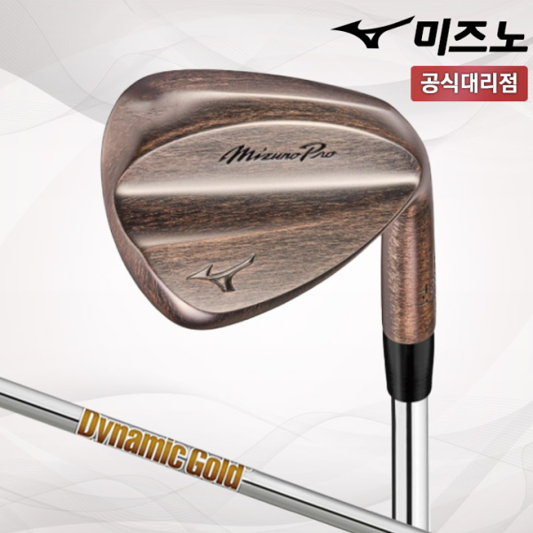 미즈노 프로 T-1 웨지 T1 코퍼
