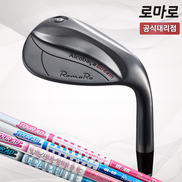 로마로 아르코바사 스트림 여성용 웨지