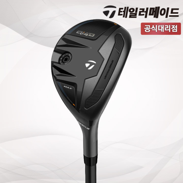 테일러메이드 Qi4D MAX 레스큐 유틸리티